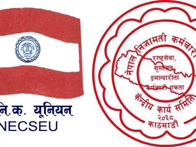 कर्मचारी युनियनको अध्यक्षमा पोखरेल